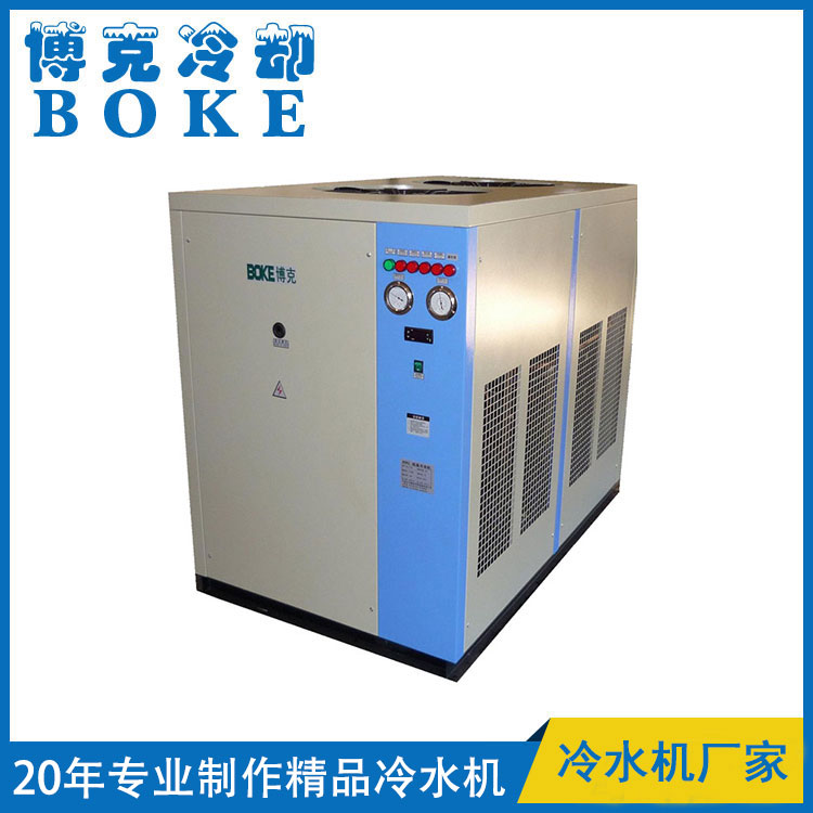 雅安醫(yī)藥化工環(huán)保行業(yè)物料冷凝用風(fēng)冷箱式低溫冷水機(jī)(-15℃)